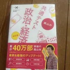 Item thumbnail for item 89ae74fc-c8c8-41af-aa97-7e70f58eda75