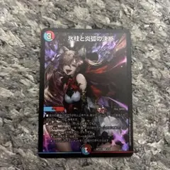 2026年最新】パーフェクトコールドフレイムの人気アイテム - メルカリ