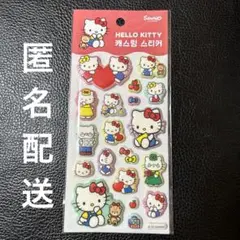 【韓国限定】サンリオ ぷっくり マシュマロシール ふわふわ　もっちり　キティ