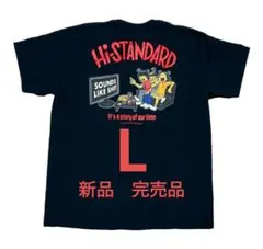 2026年最新】ハイスタ tシャツの人気アイテム - メルカリ
