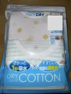 バースデイ　ベビー肌着　80サイズ