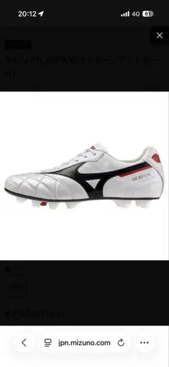 MIZUNO モレリア2 JAPAN クロスステッチ 23cm 新品未使用 - メルカリ