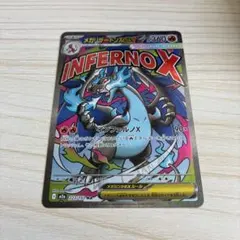 Item thumbnail for item 28395f12-232b-40da-a647-928a9412c967