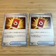 ニンジャスピナー　スペシャルレッドカード　2枚セット