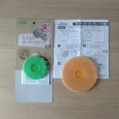 ベルちん　★プロフィール必読★様 リクエスト 2点 まとめ商品