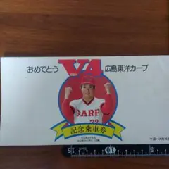 メルカリ