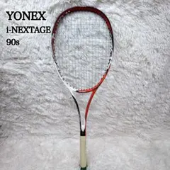 2026年最新】アイネクステージの人気アイテム - メルカリ