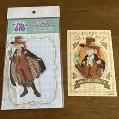 モブサイコ100 Ⅲ 霊幻新隆 アクスタ