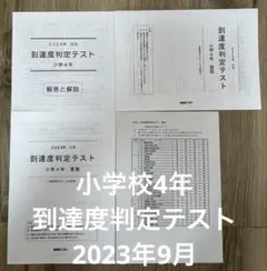 Item thumbnail for item 025d258c-2426-4083-95b6-6cce6b75f2a7