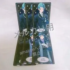 ツイステ ジェイド アルカナカード 6枚 セット