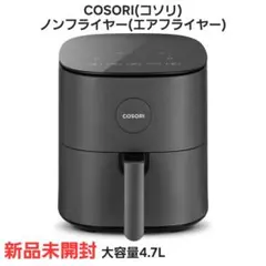 2026年最新】ノンフライヤーの人気アイテム - メルカリ