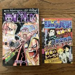 2026年最新】ジャンパラ まとめ売りの人気アイテム - メルカリ