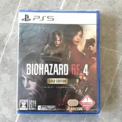 【新品】即日発送 PS5 BIOHAZARD RE4 ゴールドエディション