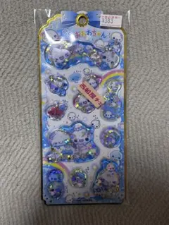 ぷくぷくあわわちゃん ウォーターシール