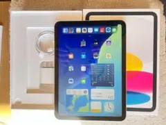 iPad 第10世代10.9インチ Wi-Fi ６４GB バッテリー100％