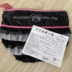 2026年最新】ピーチジョン キティの人気アイテム - メルカリ