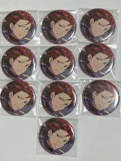 あんさんぶるスターズ‼︎紅郎缶バッジ10個セット