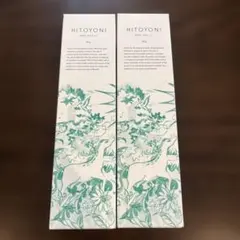 【未使用】HITOYONI PURE WAX 11a スタイリング剤　2個セットのサムネイル
