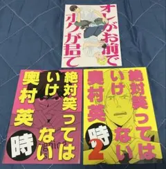 BANANA FISH アッシュ 英二 クリアファイル 特典 spoon - メルカリ
