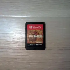 ゼルダの伝説 ブレス オブ ザ ワイルド