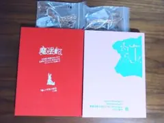 2026年最新】小沢健二 グッズの人気アイテム - メルカリ