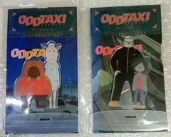 Item thumbnail for item db66e5de-70b1-4c4a-8c4d-a3e5c5b8a1fc