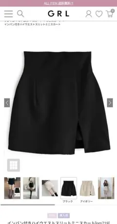 インパン付きハイウエストスリットミニスカート(ブラック)(S)