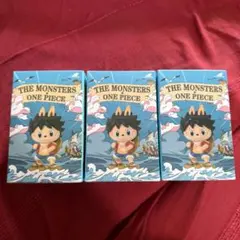 THE MONSTERS ONE PIECE 3個セット