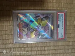 ナンジャモ　SR　psa10