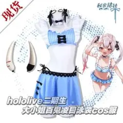 勝利の女神 NIKKE アンカー ビキニ メイド服 コスプレ衣装 - メルカリ