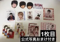 井上瑞稀 まとめ売り