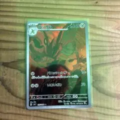 ポケモンカード AR ハッサム sv3 116/108 ko002