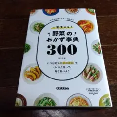 Item thumbnail for item 896de22d-74e4-4379-81ea-044bf83cc0b2