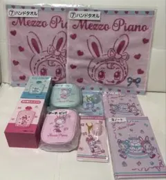 Mezzo Piano 当たりくじ