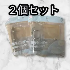 DAISO 3穴バインダー クリアポケットタイプ B8 2個セット