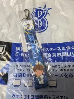 横浜DeNAベイスターズ ガチャ 三森大貴選手ストラップ
