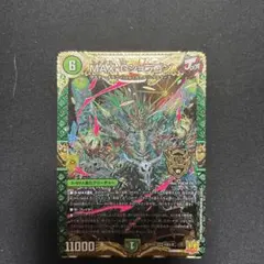 max-gジョラゴン　ゴールドレア　金　新品未使用　4枚セット　メルカリ便発送 2025年最新】MAX-Gジョラゴンの人気アイテム - メルカリ