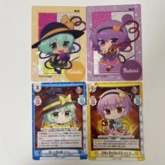 2026年最新】東方プロジェクト 古明地さとりの人気アイテム - メルカリ