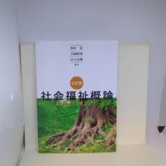 Item thumbnail for item 3ad5d1c7-7e3b-426e-869a-fe2d4b692fb9