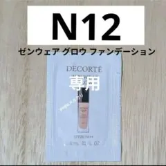 あんころもち様 リクエスト 2点 まとめ商品