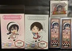 呪術廻戦 タワレコカフェ