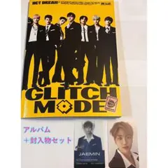 Glitch mode ジェミン アルバムセット