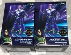 バズ・ライトイヤー ザーグ フィギュア 2個セット