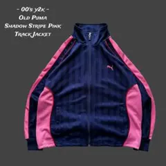 00s PUMA 平成 トラックジャケット サブカル プージャー ピンク Y2K