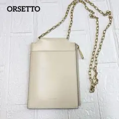 オルセット レザー スマホショルダーバッグ チェーンウォレット　アイボリー　本革のサムネイル