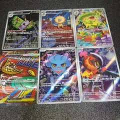 ポケモンカード　AR MAまとめ売り