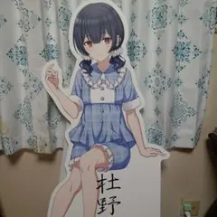 浅倉透 等身大パネル TSUTAYAコラボ - メルカリ