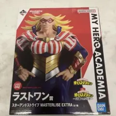 2026年最新】マスターライズエクストラの人気アイテム - メルカリ