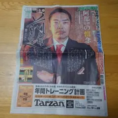 Item thumbnail for item 640df258-08d3-46a5-a19a-451eb19bd02a