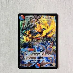 デュエルマスターズ 無限皇ジャッキー シク 紫 - メルカリ